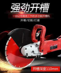 Cutting Machine
